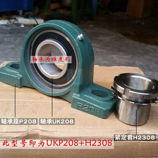 UKP215 UKP214 UKP216UKP217UKP218 UKP213 外球面带座轴承UKP212