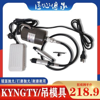 手柄式吊磨机/金银首饰抛光机/电动打磨机/玉石木雕刻机/打金工具