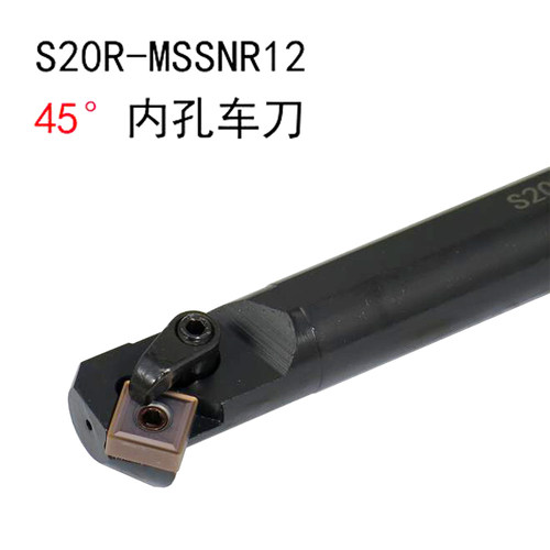45度正方形数控内孔刀杆S20R-MSSNR12 S25S-MSSNR12镗孔车刀杆