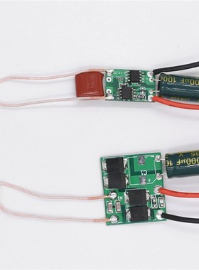 12V小体积低压发射25W大功率无线供电无线充电模块XKT901-11