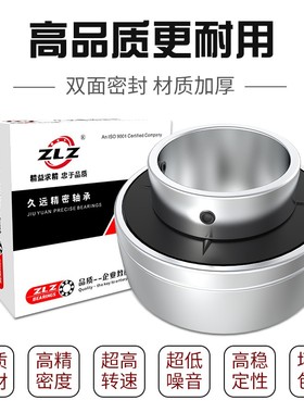 UC 305 306 307 308 309 310 311 312 313 314 315 316外球面轴承