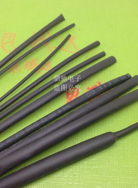 热缩管 黑色/直径1/2/3/4/5/6/7/8/9/10/12/14/20/22/-50mm