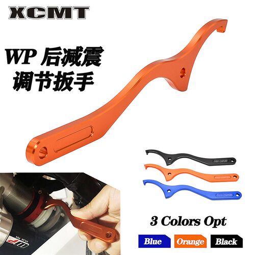 越野摩托车WP后减震调节扳手适用胡思瓦纳KTM EXC SX FE 250 350