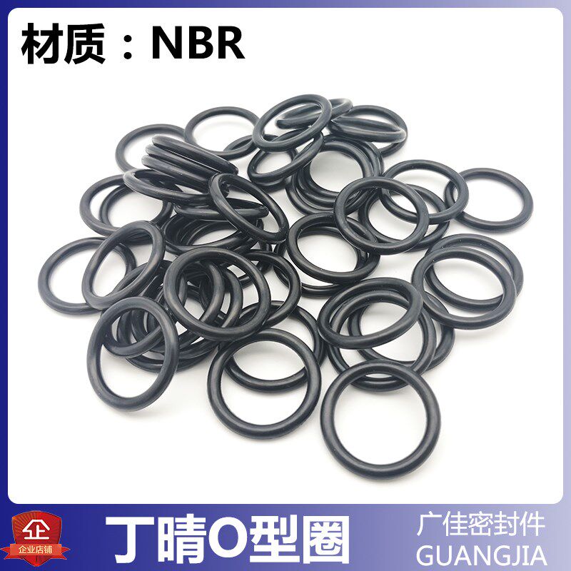NBR O型圈橡胶圈 耐油耐温内径 6.7 6.9 7.1 7.3 7.6 8 线径1.8mm
