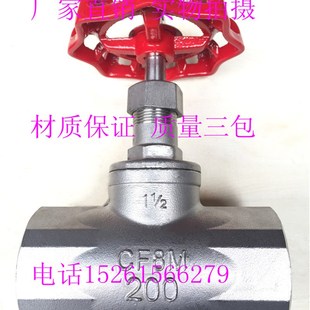 211 禁油不锈钢美标软密封截止阀J61F 2寸 16P承插焊接DN40