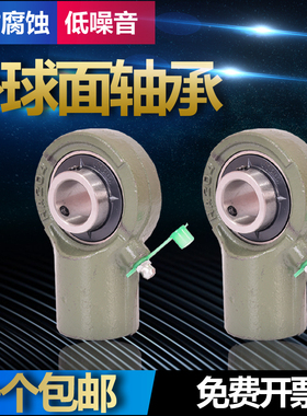 UCHA204 205 206 207 208 209鱼眼210哈尔滨ZLZ外球面轴承