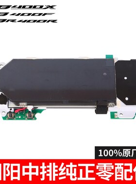 五羊本田CB400X CB400F CBR400R码表芯仪表咪表芯原厂纯正零配件