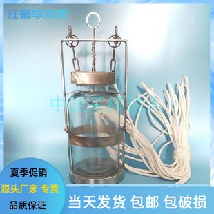 不锈钢石油类采样器定深水质采样器采水器定点水样采集器0.5L1L