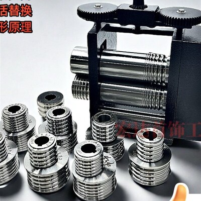 压片机多功能欧式整形机小型黄金首饰手摇手镯压圆机打金加工工具