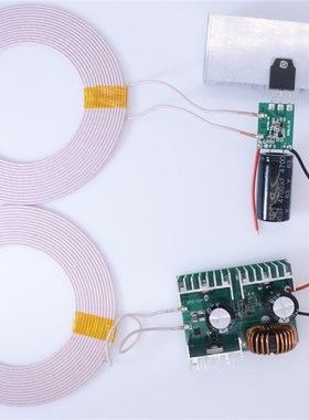 24V10A输出300W大功率无线供电模块高效率无线充电模块方案R05-11