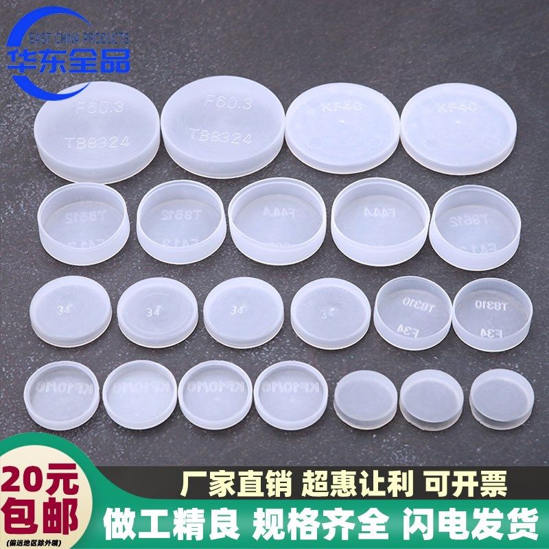 卡盘接头盖封装盖KF系列CF堵头液压油管ISO快装封盖焊接法兰护盖