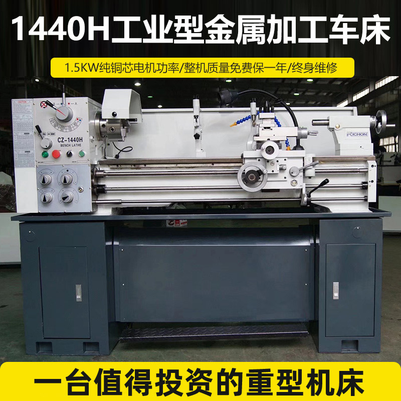 2020新款工业型车床可家用高精度金属加工大功率380V重型机器机床