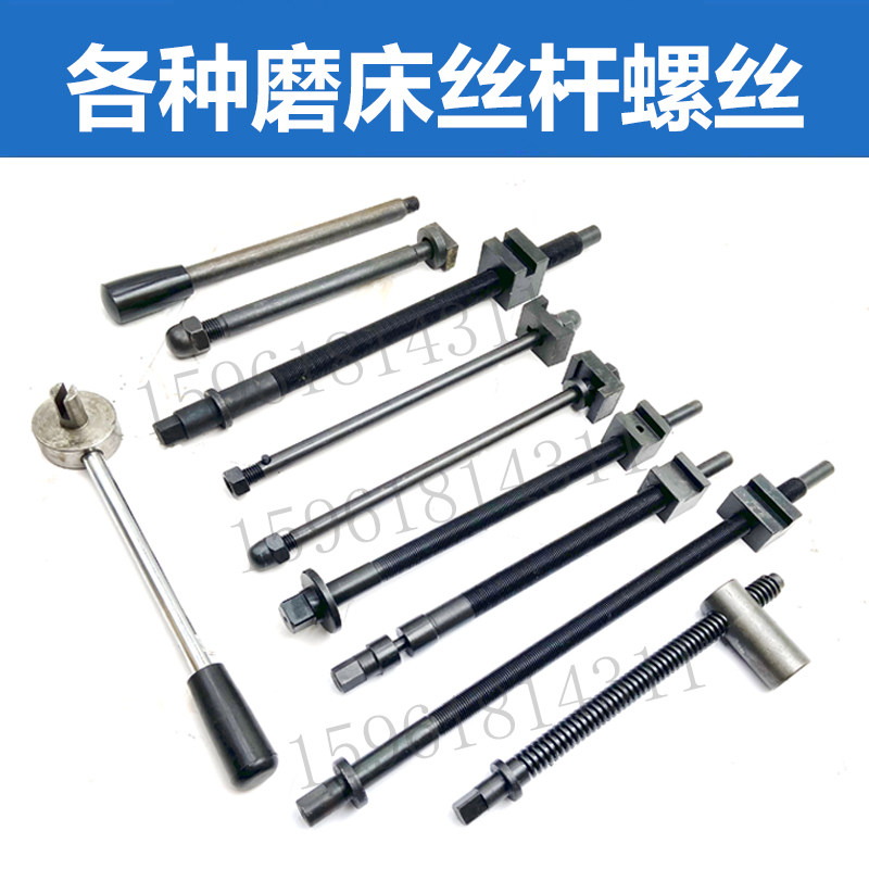 全新M1420M13321432BM1320H 1050角度调节机床丝杆扳杆修整器螺丝,工业油品/胶粘/化学/实验室用品,烧杯/烧瓶,淘宝优惠券,粉丝福利购,淘宝优惠卷