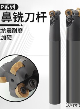 BRP数控铣刀杆R5圆鼻立铣刀杆EMRW 21 25 32 35 40 铣刀杆加厚