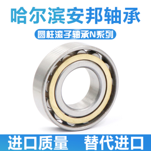 2312 2311 2313 2314 哈尔滨圆柱滚子轴承N 2315 2310