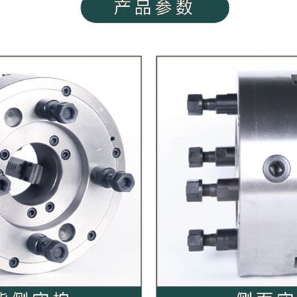 呼和浩特众环 环球K11250三爪前穿式卡盘 A型 C型 D型短锥卡盘