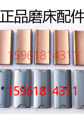 M1050A无心磨床 无锡机床厂 砂轮主轴 轴瓦 导轮主轴 铜瓦套