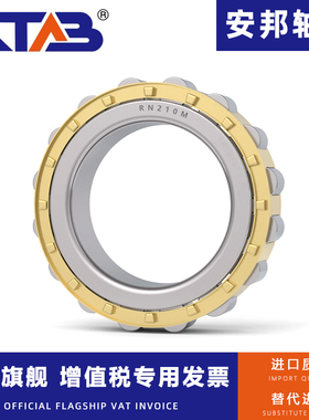 哈尔滨圆柱滚子轴承RN324 328 330 332 334EM