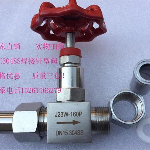 J23W-160P不锈钢针型阀活套接头DN10 15对焊接外螺纹针型阀截止阀