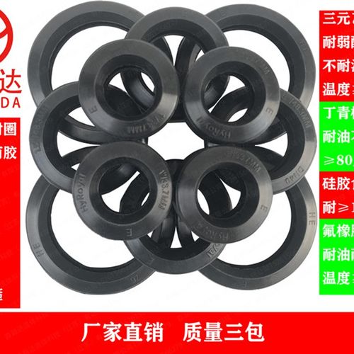 高压密封圈DN20-200拷贝林沟槽卡箍抱箍卡箍三元乙丙橡胶密封圈垫