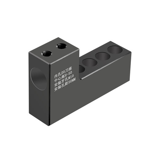 数控车床刀架钻孔辅助刀座钻头打孔U钻夹具内孔车刀座机床排刀座