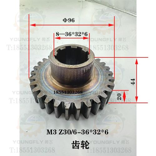 南通京鼎龙门铣配件 XQ2080T龙门铣八花键花键轴 内花键30齿齿轮
