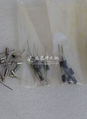 库存电台用2CW14二极管 3AG22三极管电阻配件包.阻值如下