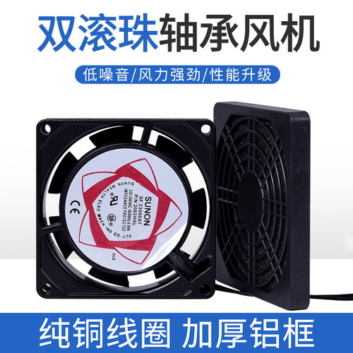 小型轴流风机220V配电箱排气扇工业电柜散热风扇静音强力小排风扇