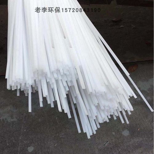 熟料焊条塑料条子长条塑胶pp焊条聚丙烯塑料条白色热熔焊条水箱