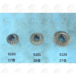 27齿伞齿轮 20齿 南通X6325 X6330A万能铣床进给箱17齿