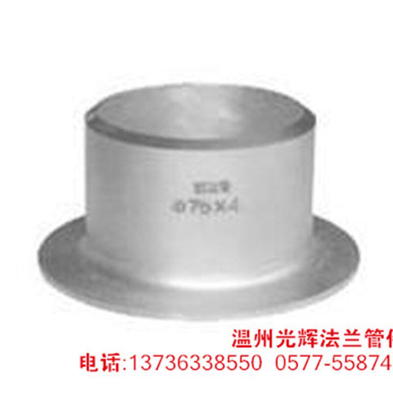 304316材质不锈钢翻边法兰翻边 翻边管 冲压工业翻边接头 短接