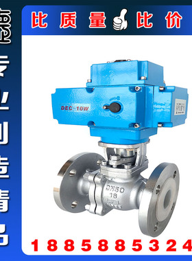 Q941F46-16C电动衬氟法兰球阀 耐酸碱304不锈钢电动衬氟O型切断阀