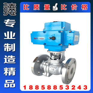 Q941F46 耐酸碱304不锈钢电动衬氟O型切断阀 16C电动衬氟法兰球阀