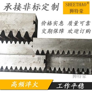 齿轮条 1.5模齿条 高频直齿 导轨 非标定做研磨精密齿条 齿轮齿条