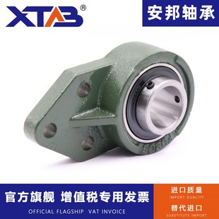 207 206 208 UCFB205 安邦质量外球面塑料轴承座