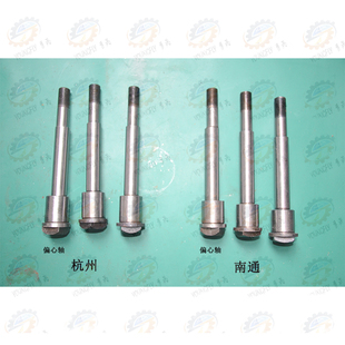 M7150平面磨床环形齿圈调节轴 南通 M7140 杭州M7130 偏心轴 上海