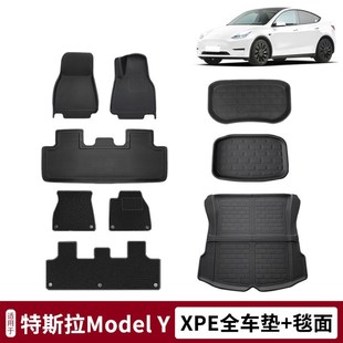 适用于特斯拉modely脚垫港版右舵车内地垫改装XPE环保前后尾箱垫