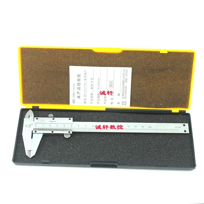 上海恒量游标卡尺0-125/0-150/0-200/0-300/0-500/0-600*0.02A型