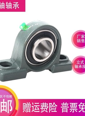 HYC外球面带座轴承UCP305 306 307 308 309 310 311 312 313 314