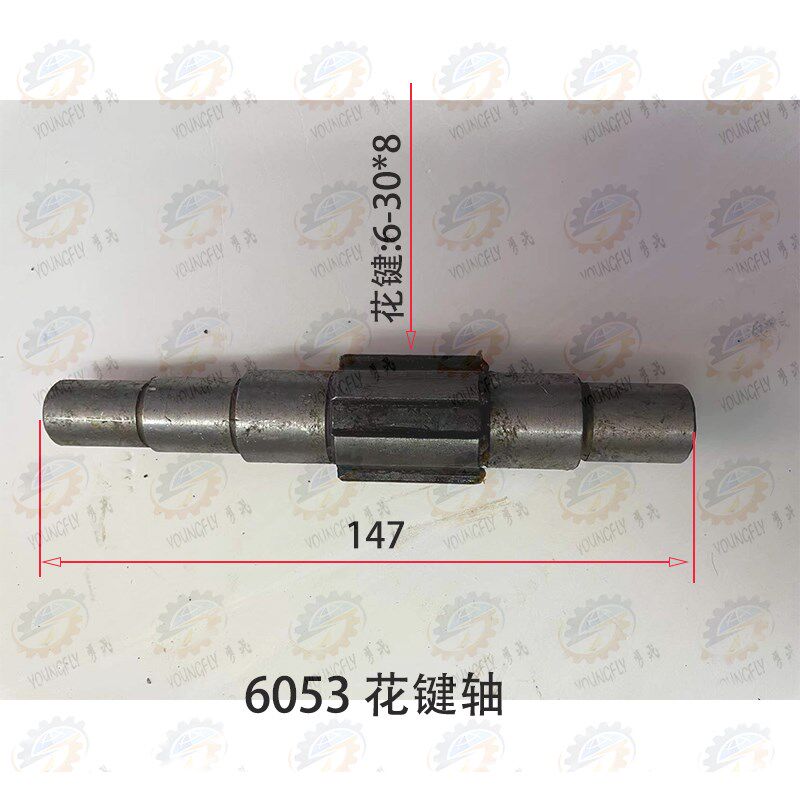 宝鸡CS6140 CS6150车床溜板箱纵向 横向走刀离合器齿轮 花键轴