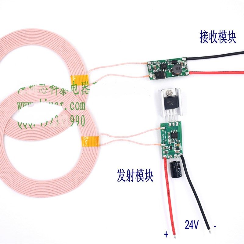 20mm远距离接收5V2A 大功率无线供电模块无线充电模块XKT801-18