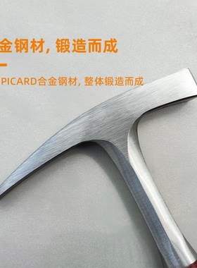 德国PICARD专业地质锤尖头平头一体式勘探便携锤子带真皮锤套