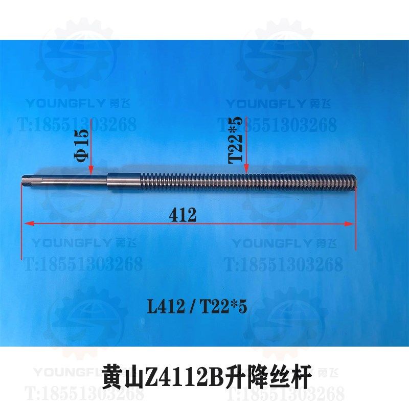 黄山Z4112B台钻T22*5升降丝杆 升降螺杆