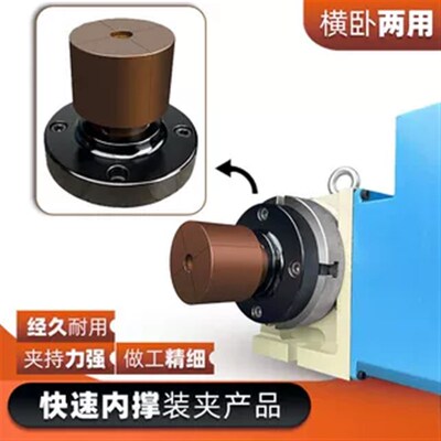 CNC三轴四轴五轴法兰后拉夹头内孔膨胀扩张销快速定位内涨撑头