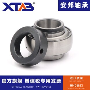 207 208 209 安邦免维护收割机轴承UEL204 211 206 210 212 205