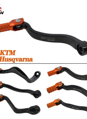 CAKEN越野摩托车配件改装变档杆挂挡杆适用KTM EXC EXC SX XC