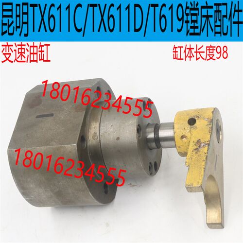 交大昆机TX6111C镗床配件交大昆机TX6111D镗床配件昆机TX6111镗床