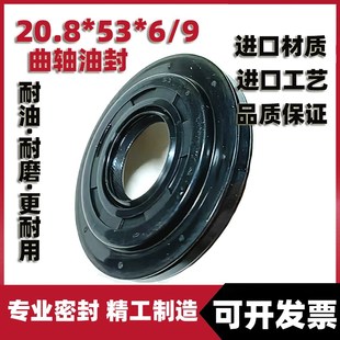 6小公主喜悦优悦全车油封曲轴油封 适用五羊本田WH100T