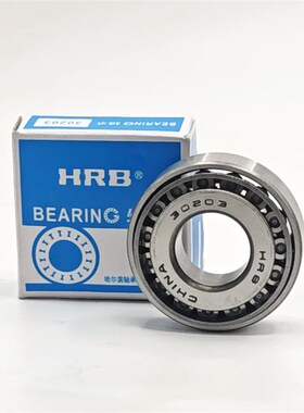 哈尔滨轴承 32004 32005 32006 32007 32008 32009 32010 32011 X