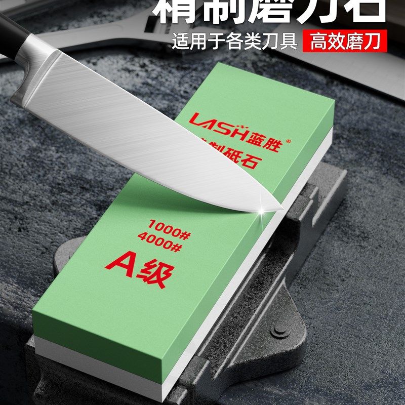 蓝胜精制多功能双面油石条粗细研磨一级专业快速砥石双面开刃磨石,箱包皮具/热销女包/男包,包袋配件,淘宝优惠券,粉丝福利购,淘宝优惠卷